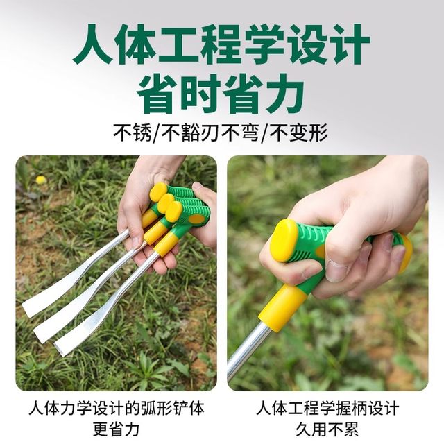
Small shovel for digging wild vegetables and garlic, digging shepherd's purse, gardening shovel for flower planting, soil digging and weeding tool, pulling weeds for outdoor vegetable planting
