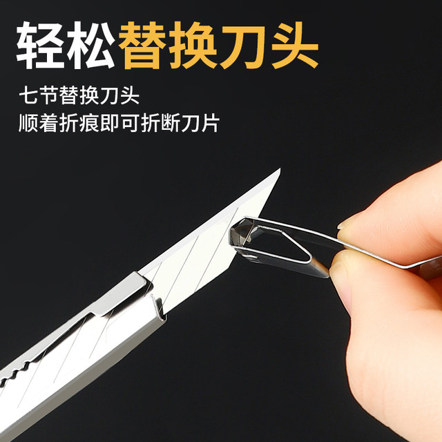 Black blade utility knife wallpaper knife industrial grade heavy duty utility knife multifunctional small wallpaper knife stainless steel knife