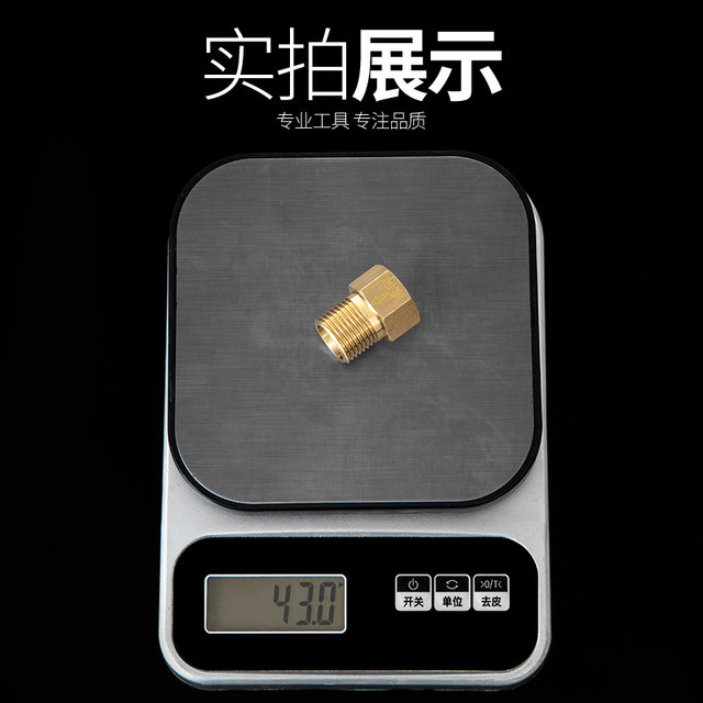 One-way check valve, all copper toilet 4-point anti-reverse toilet water pipe water stop valve, anti-return water backflow check valve