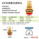 4-point adjustable copper nozzle construction site dust removal atomization roof cooling gardening sprinkler irrigation lawn sprinkler sprinkler nozzle