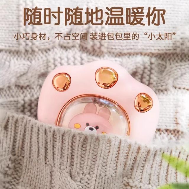 Cat Claw Hand Warmer 2025 new rechargeable hand-held self-heating student-specific dormitory and office cold-proof artifact