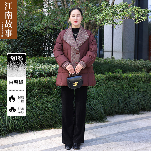 Spot mom 90 white duck down winter down jacket for middle-aged and elderly women thickened warm high-end jacket
