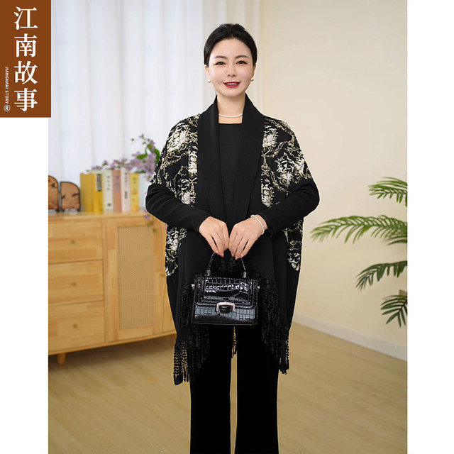 Ready stock - Live broadcast authentic Jiangnan Story mother's clothing for middle-aged and elderly women in autumn, western style and noble loose shawl jacket