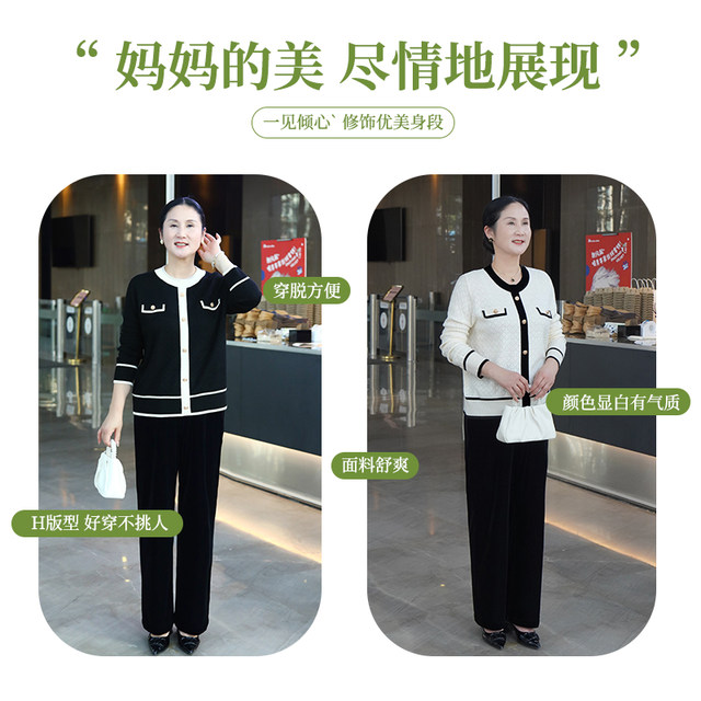 Spot - Mom Xiaoxiang Fengxi Mother-in-law Red Wedding Party Loose Round Neck Long Sleeve Knitted Sweater