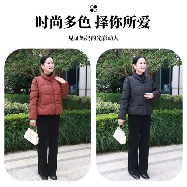 
JIANGNAN STORY/Jiangnan Story Mom Chinese-style winter down jacket middle-aged and elderly jackets