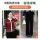 Spot - Mom Xiaoxiang Fengxi Mother-in-law Red Wedding Party Loose Round Neck Long Sleeve Knitted Sweater