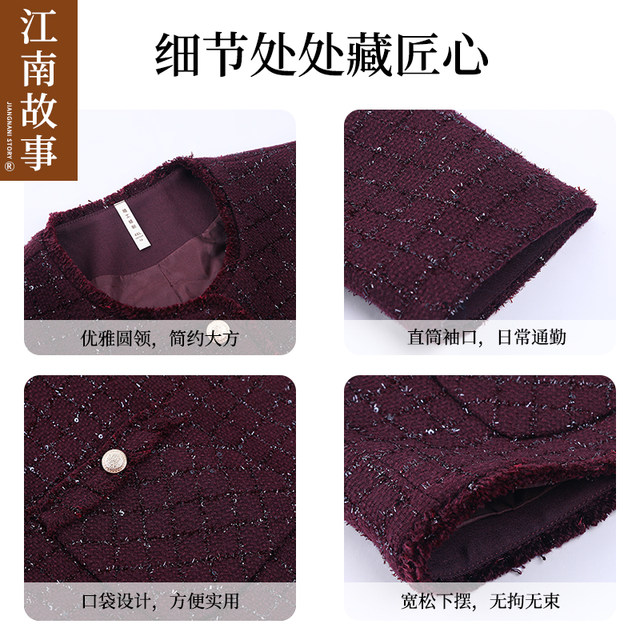 Spot-Mom-wearing small fragrance jacket fashionable loose slim short top early autumn