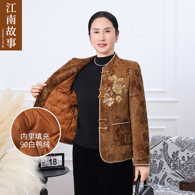 
Live broadcast of the same authentic mother's clothing 2025 new autumn and winter down jacket for middle-aged and elderly women
