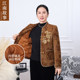 
Live broadcast of the same authentic mother's clothing 2025 new autumn and winter down jacket for middle-aged and elderly women