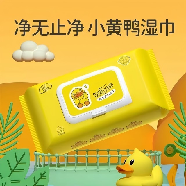 Family wet tissue Anruo little yellow duck household wet tissue paper infant baby family mother and baby wipes suitable for hand wipes