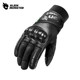Alien monster turbine gloves Winter motorcycle carbon fiber leather locomotive equipment male riding windproof waterproof and warm