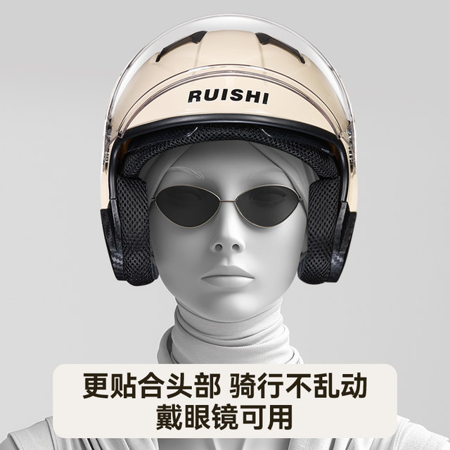 New national standard 3C certified electric vehicle helmet, universal men's and women's battery motorcycle helmet for all seasons, autumn and winter half helmet