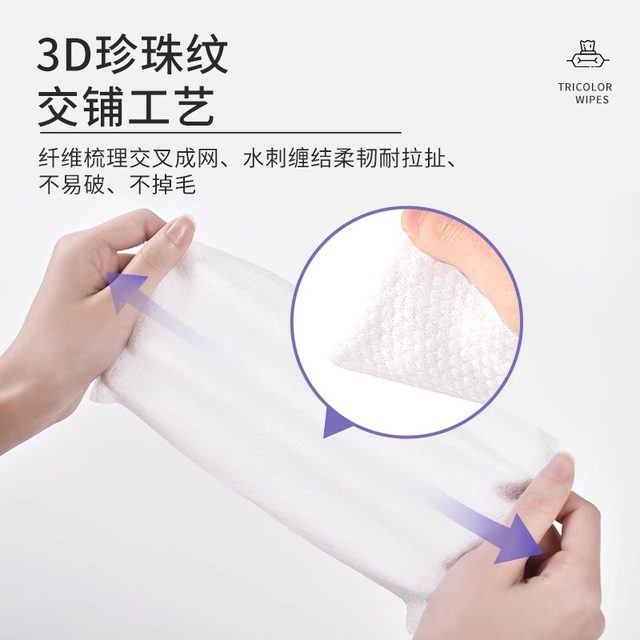 
Wet wipes for infants and toddlers with 80-plug bags for baby butts, and affordable packs for households