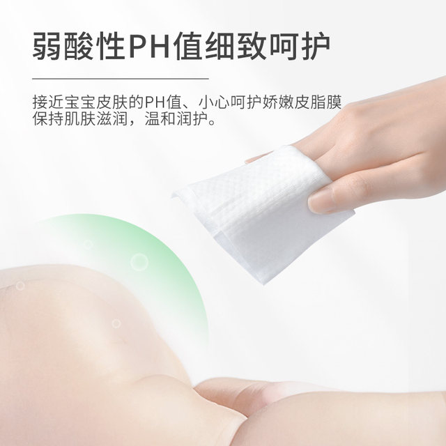 Baby Wipe Wipes Portable Portable Kids Hands and Mouths Special Baby Wipes Primary School Student Paper Wipes