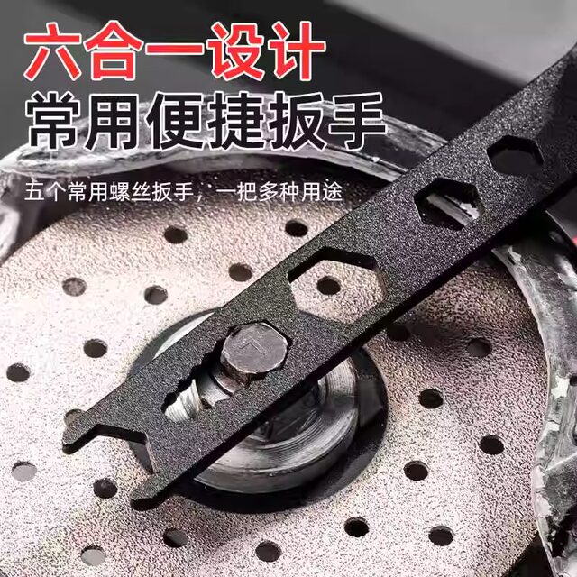 Newly upgraded national standard four-claw angle grinder special adjustment disassembly wrench universal adjustable wrench