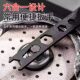 Newly upgraded national standard four-claw angle grinder special adjustment disassembly wrench universal adjustable wrench