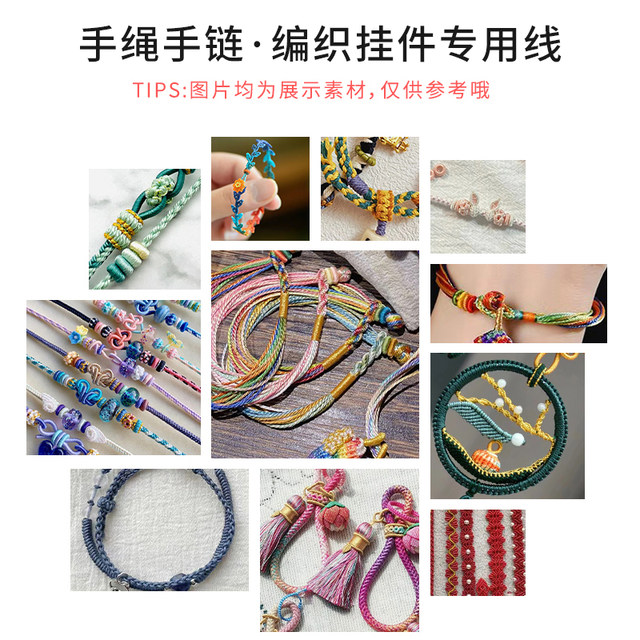 3 stock line Morandi woven wire hand rope pendant line DIY material red rope gownship necklace necklace jade pendant