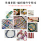 3 stock line Morandi woven wire hand rope pendant line DIY material red rope gownship necklace necklace jade pendant