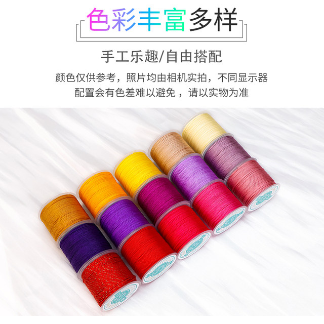 No. 72 jade thread braided hand rope hand braided pendant braided jade thread hand braided rope DIY material