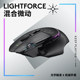 Logitech G502 X PLUS LIGHTSPEED gaming mouse Wireless mouse RGB new streamer light effect