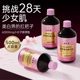 Jiuzhitang Bird's Nest Fish Essence Powder Collagen Peptide Liquid Drink Small Molecule Oral Liquid Authentic Official Flagship Store