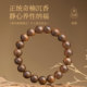 Natural Qinan agarwood loose bead bracelet authentic flagship store diy accessories single bead bead bracelet handmade wooden beads