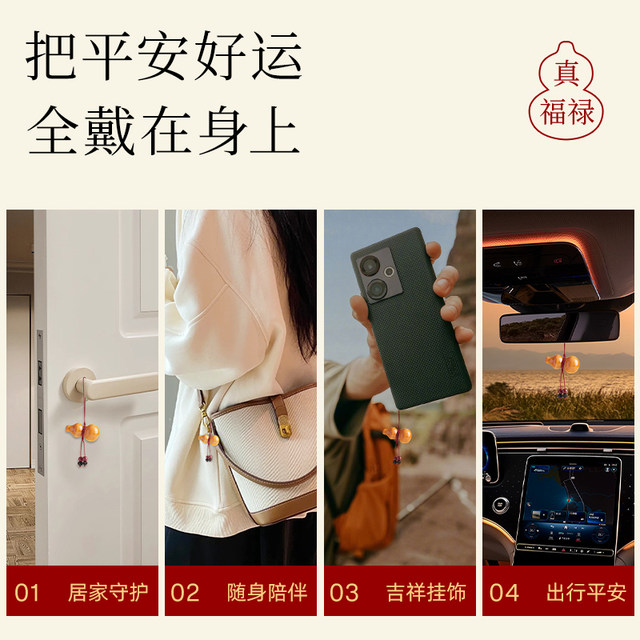 Natural Peach Muzun Muchida Gourd Cinnabar Mobile Chain Polchroming Men's Car Key Pendant Ping An