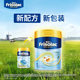 Meisujiar Hong Kong version gold 1-stage infant milk powder 0-6 months imported 400g