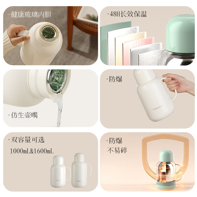 
Fuguang Insulated Kettle Large Capacity Insulated Kettle Household Dormitory Hot Kettle Student Hot Water Bottle Office Warm Kettle