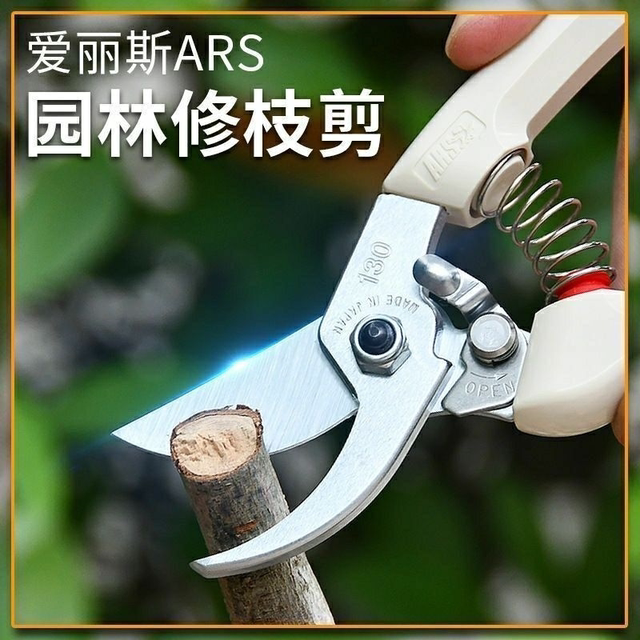 Japan imported pruning shears 130DX flower shears gardening shears 3 garden scissors fruit tree shears