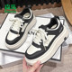 Semir white shoes women's thick-soled height-increasing women's shoes 2025 autumn and winter new popular casual sneakers women's shoes women's shoes