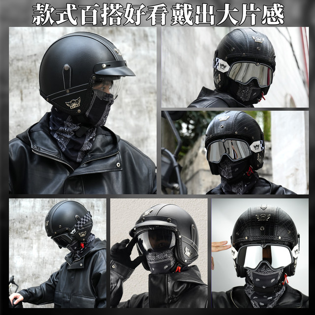 Retro helmet men's winter motorcycle 3/4 helmet 3C certified all-season half helmet Harley motorcycle safety helmet