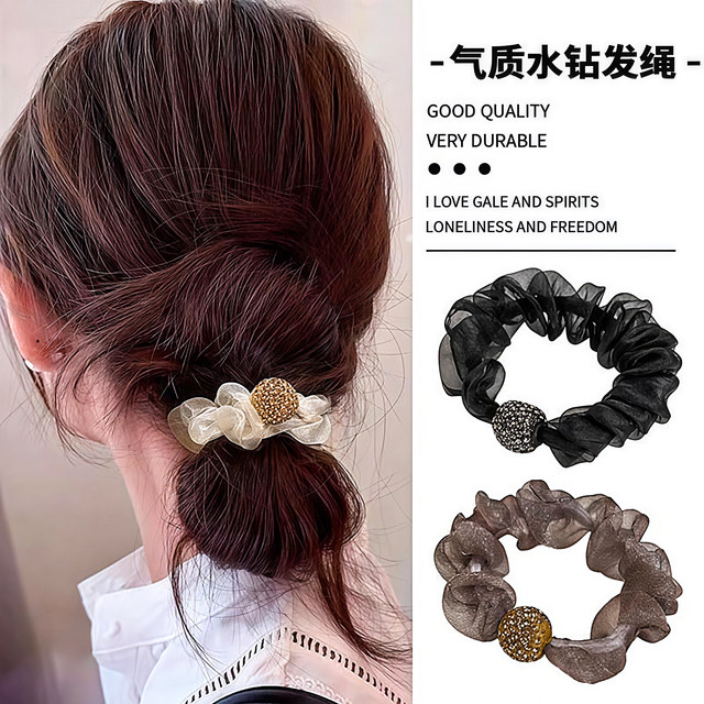 Fashionable head rope hair ring Internet celebrity head rope tie hair new hair rope Organya rhinestone head rope mesh pleated hair accessories