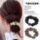 Fashionable head rope hair ring Internet celebrity head rope tie hair new hair rope Organya rhinestone head rope mesh pleated hair accessories