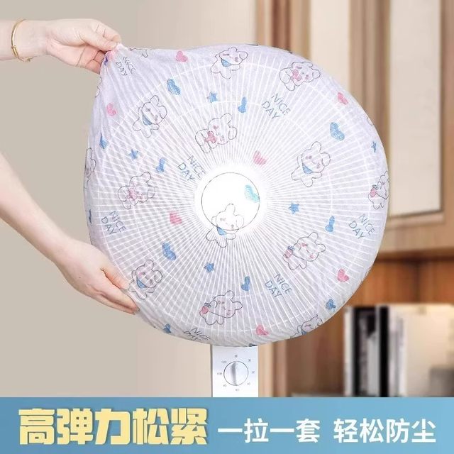 Enlarged and thickened non-woven dust cover universal full cover multi-functional household appliances fan microwave oven universal cover towel