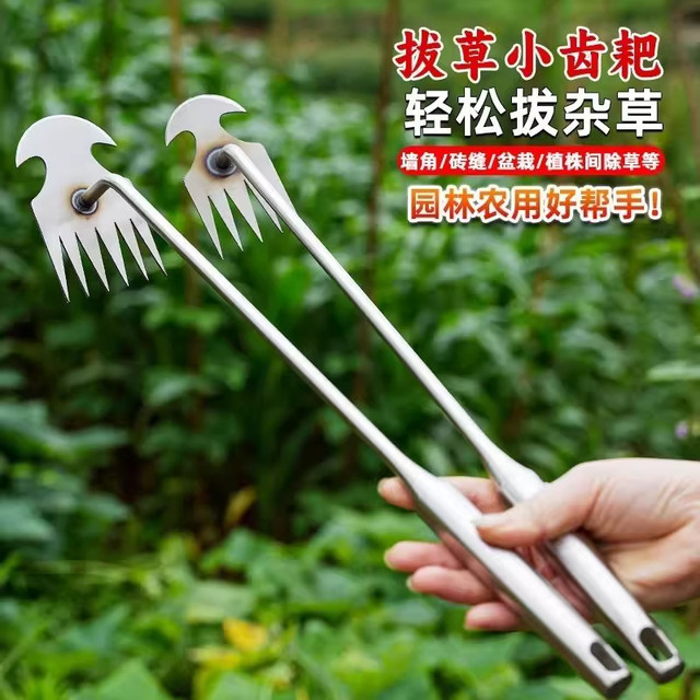 Special tools for weeding, hoeing rake, loose soil and pulling weeds, shovel, multi-functional weed remover to dig up wild vegetables by the roots