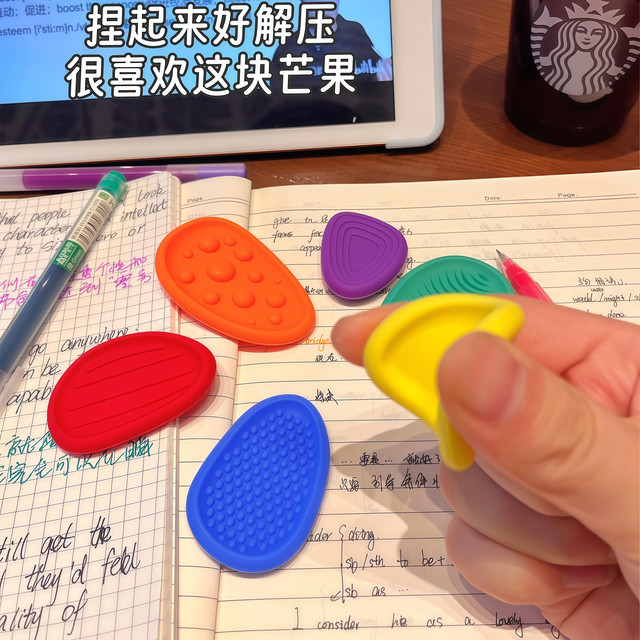 Learning partner postgraduate entrance examination, undergraduate and junior college endorsement, sensory stone examination, decompression texture stone, children's concentration training, pinching