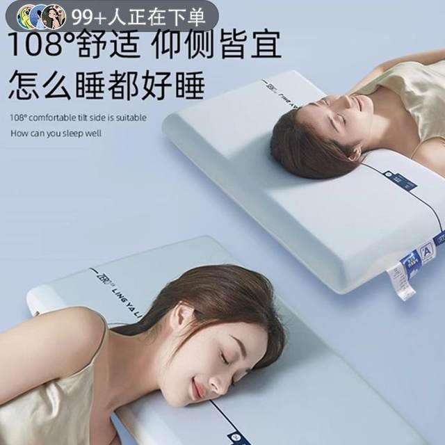 Hotel's same deep sleep pillow Pro memory foam pillow, cervical vertebra protection and sleep aid, special soft pillow core for men and women, mother and baby grade