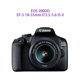 Canon EOS2000D18-55mm III SLR kit entry-level HD travel camera 1500D overseas version