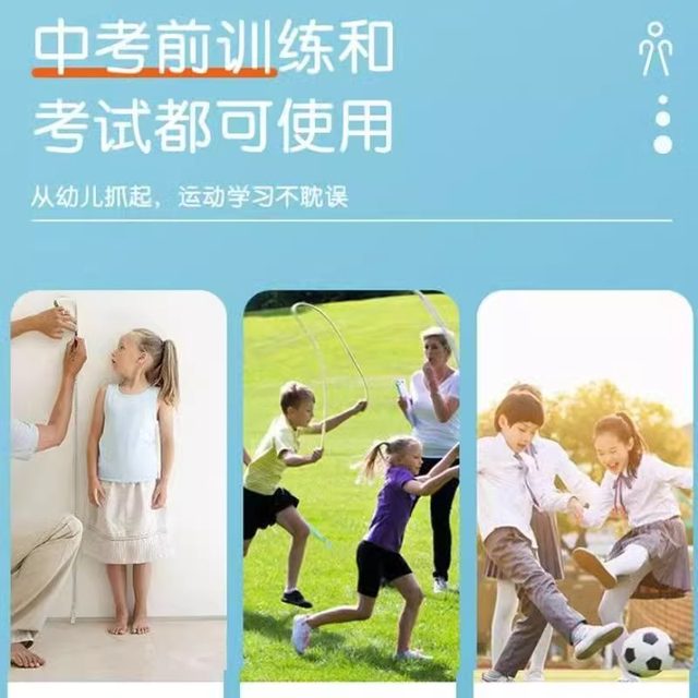 Children's rope skipping, special kindergarten for primary school students, special kindergarten for babies, junior high school boys and girls, bamboo ropes for children without knots