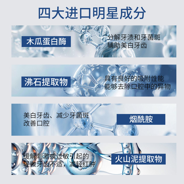 COUNT KASHI enamel whitening toothpaste A