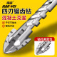 New upgraded four-edged sawtooth eccentric dry drilling full ceramic tile ceramic glass marble concrete stainless steel drill bit
