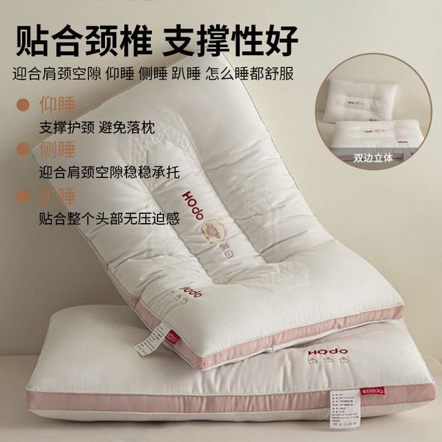 Red Bean Pillow Core Core Copycare Cervical Sleeping Family Pillow Men's Special Student Student Dormitory
