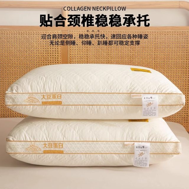 Red bean soy fiber pillow core, cervical vertebra protection, sleep aid, adult-specific student dormitory, single home pair of pillows