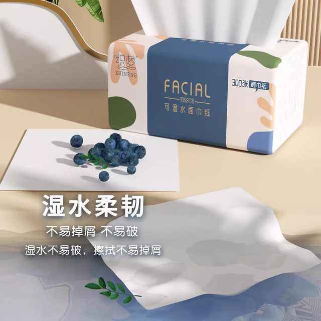 Large pack of paper towels, household affordable paper towels, napkins, toilet paper, facial tissues, mother and baby household removable hand wipes