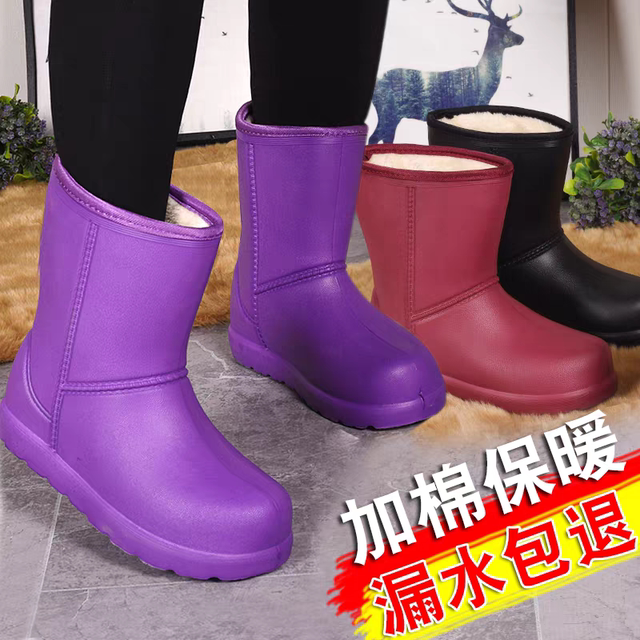 Women's velvet thickened snow boots for winter waterproof outer wear thick-soled non-slip warm mid-calf woolen cotton boots rain boots water shoes
