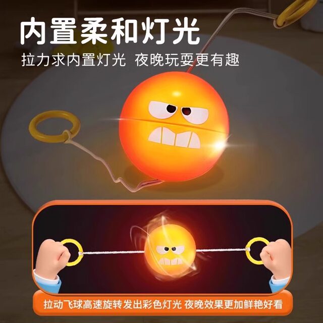 Glowing Whistle Ball Children's Rotating Flashing Flywheel Internet Celebrity Puzzle Pull Rope Childhood Creative Decompression Toy for Boys and Girls