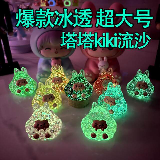 New colorful tower decoration, new blind box living room, home desktop small ornament cute tide player to handle couple gifts
