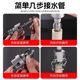 New 4-point 6-point water pipe universal electric inner and outer wire integrated wire opener plate tooth tool thread tapping tap