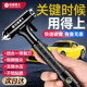 Automobile safety hammer window breaker four-in-one vehicle multi-function window breaker hammer car-mounted escape window breaker artifact with cutting knife